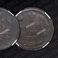 2 копейки 1814 года