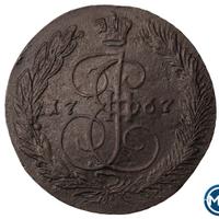 5 копеек 1767 года