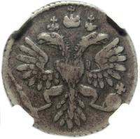 Гривенник 1733 года