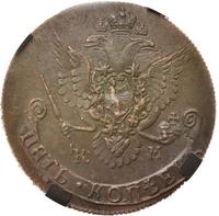 5 копеек 1782 года