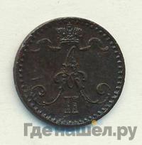 1 пенни 1865 года  Для Финляндии
