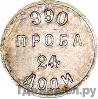24 доли 1881 года