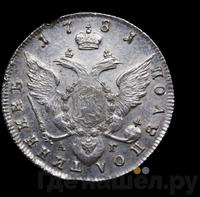 Полуполтинник 1781 года