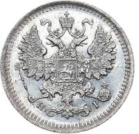 5 копеек 1872 года