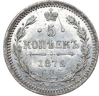 5 копеек 1872 года