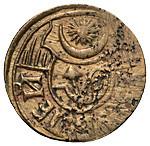 25 рублей 1920 года