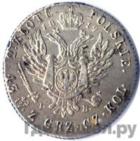 2 злотых 1819 года