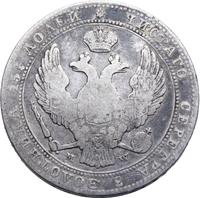 3/4 рубля - 5 злотых 1839 года