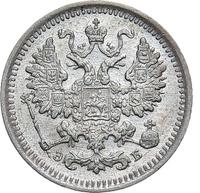 5 копеек 1908 года СПБ ЭБ