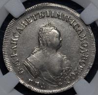 Полуполтинник 1752 года