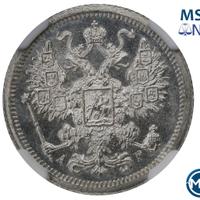 15 копеек 1902 года СПБ АР