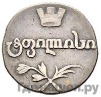 Абаз 1806 года