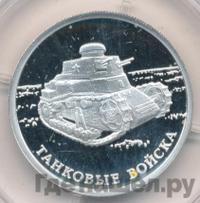 1 рубль 2010 года СПМД