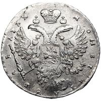 1 рубль 1732 года