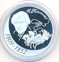 3 рубля 2009 года СПМД