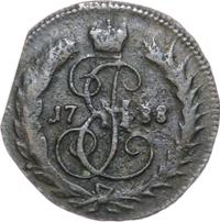 Денга 1788 года