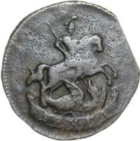 Денга 1788 года