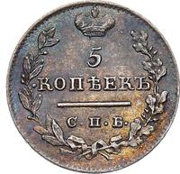 5 копеек 1824 года