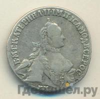 20 копеек 1764 года