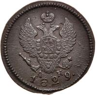 2 копейки 1829 года