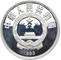 3 рубля 1994 года ЛМД