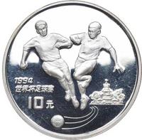 3 рубля 1994 года ЛМД