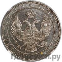 3/4 рубля - 5 злотых 1833 года