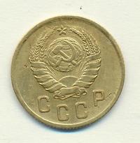 2 копейки 1939 года