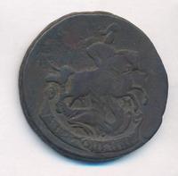 2 копейки 1772 года