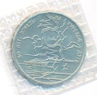 3 рубля 1993 года ЛМД