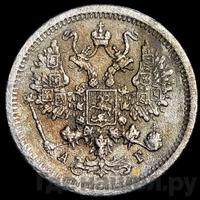 10 копеек 1883 года