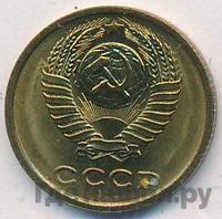 2 копейки 1970 года