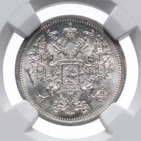 20 копеек 1907 года СПБ ЭБ