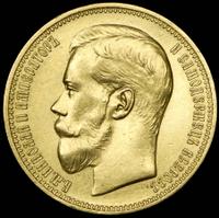 2 1/2 империала - 25 рублей 1896 года * В память коронации Николая 2