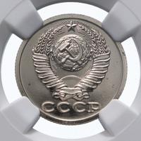 15 копеек 1989 года