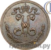 1/4 копейки 1894 года СПБ