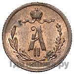 1/4 копейки 1879 года СПБ