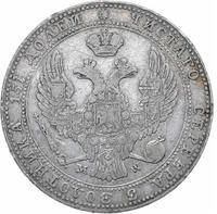 3/4 рубля - 5 злотых 1837 года