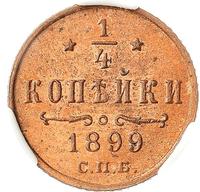 1/4 копейки 1899 года СПБ