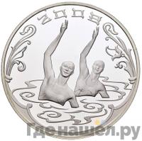 3 рубля 2008 года СПМД