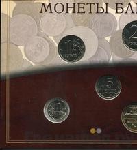 Годовой набор 2002 года