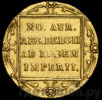 Дукат 1841 года