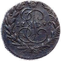 2 копейки 1790 года