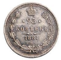 Полтина 1881 года СПБ НФ