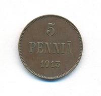 5 пенни 1913 года  Для Финляндии