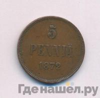 5 пенни 1872 года  Для Финляндии