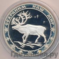 3 рубля 2004 года СПМД