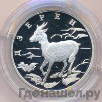 1 рубль 2006 года СПМД