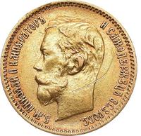 5 рублей 1900 года ФЗ