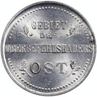 3 копейки 1916 года